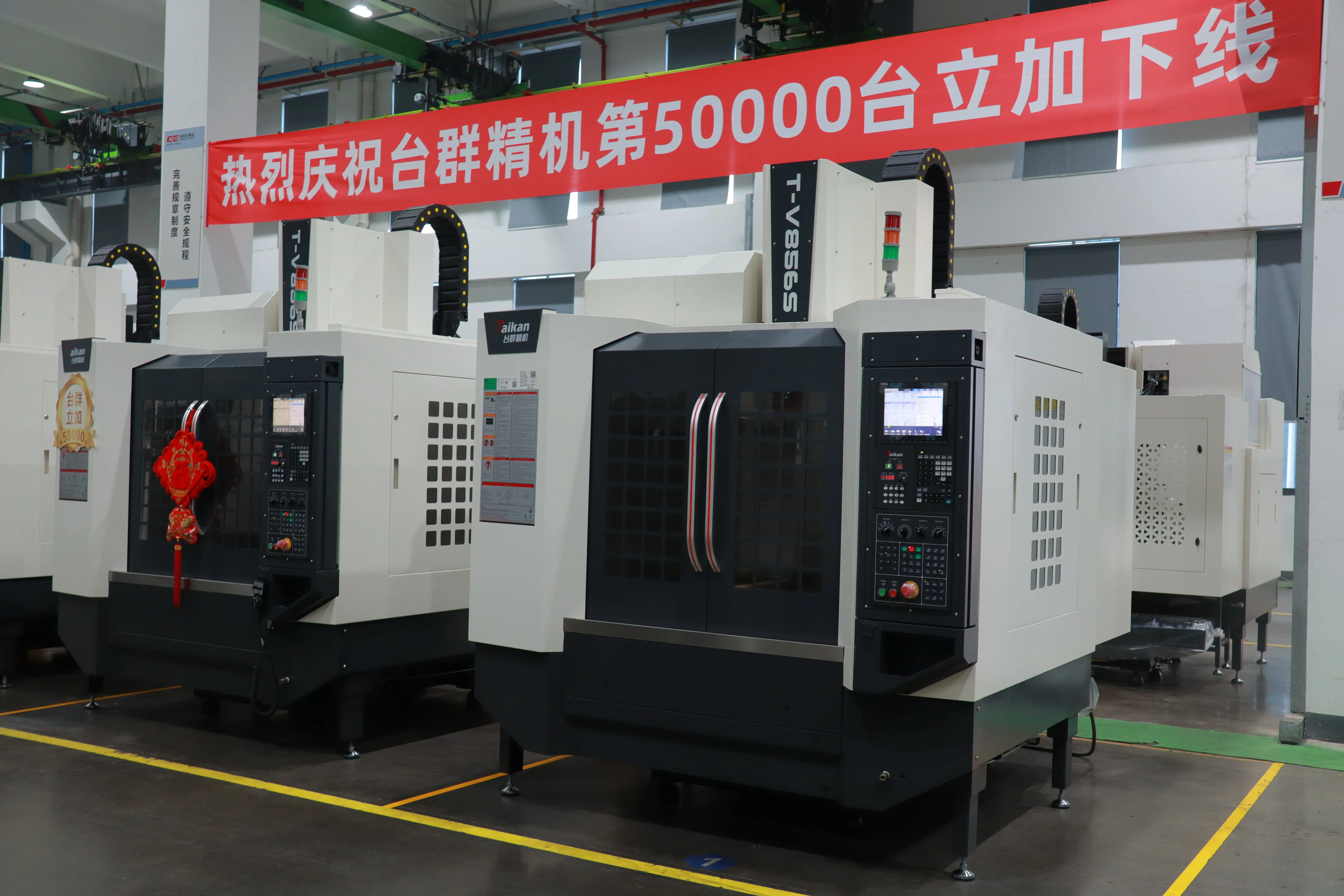 High Precision CNC Vertical Machining Center