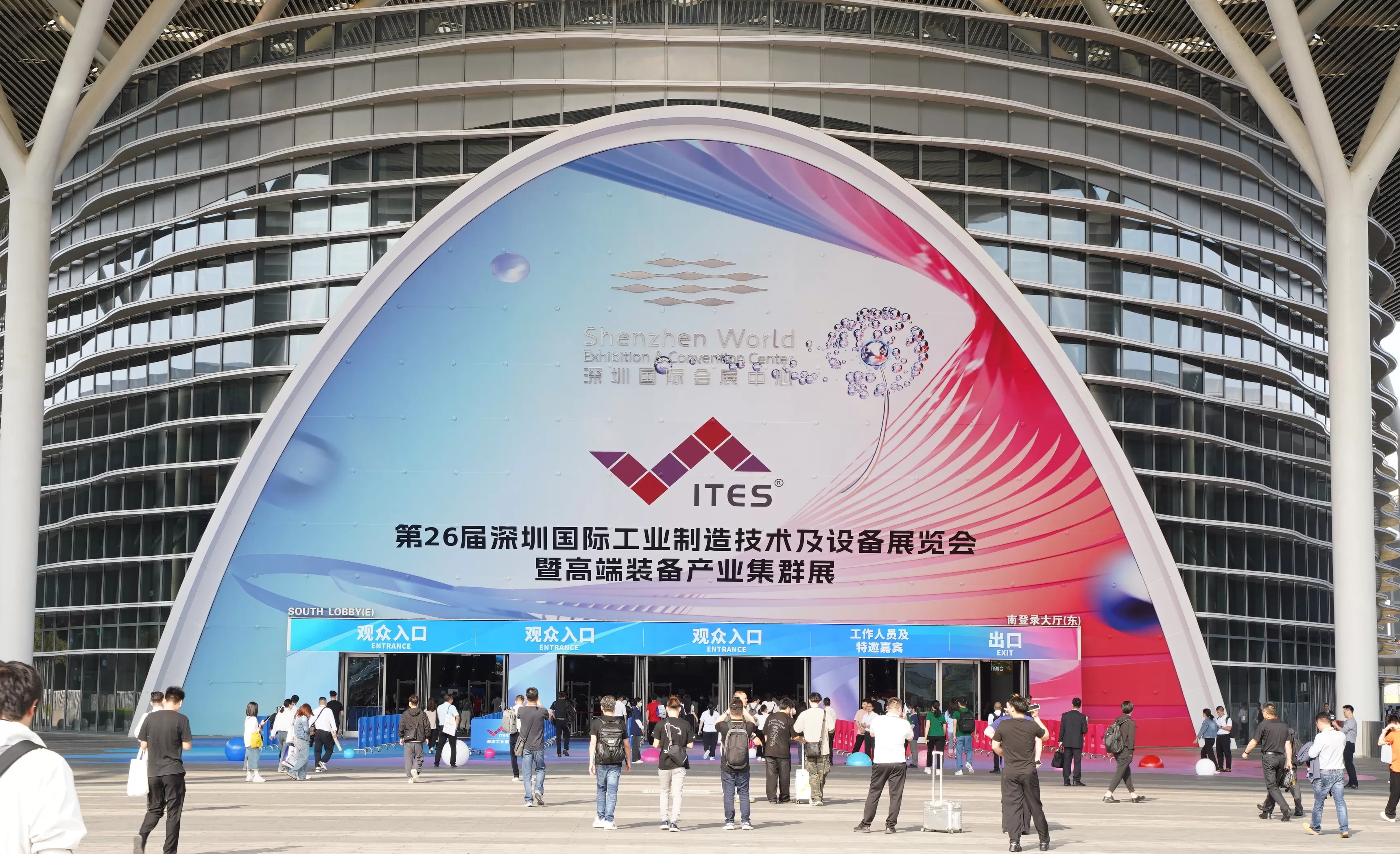 Ites 2025 review taikan kết thúc Thành Công-Hẹn Gặp lại lần sau!