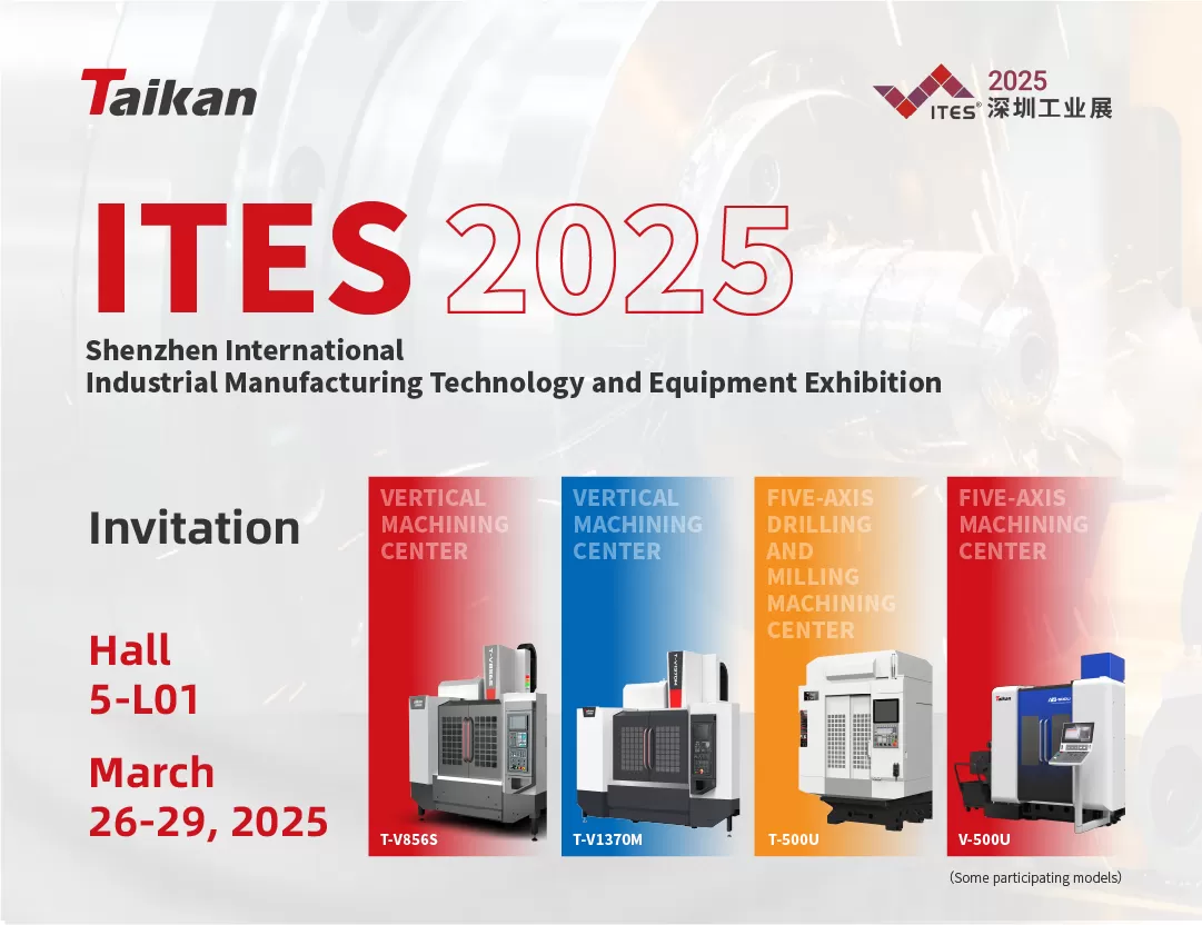 Lời Mời | ites2025 | Chân Thành mời bạn ghé thăm taikan