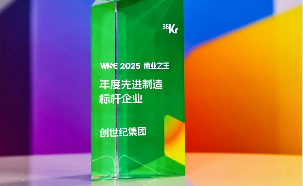 Create Century Group Honored as 