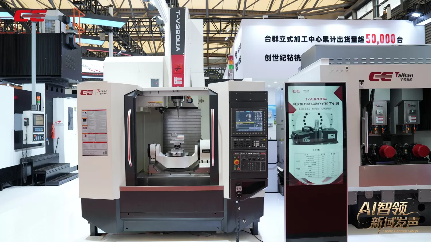 thiết bị CNC hiệu suất cao thiết bị CNC hiệu suất cao