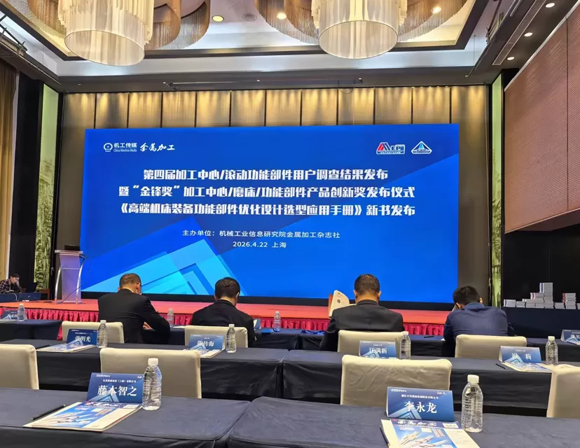Taikan giành giải thưởng “User Satisfaction Brand”, củng cố vị thế là nhà lãnh đạo đáng tin cậy trong lĩnh vực trung tâm gia công CNC!