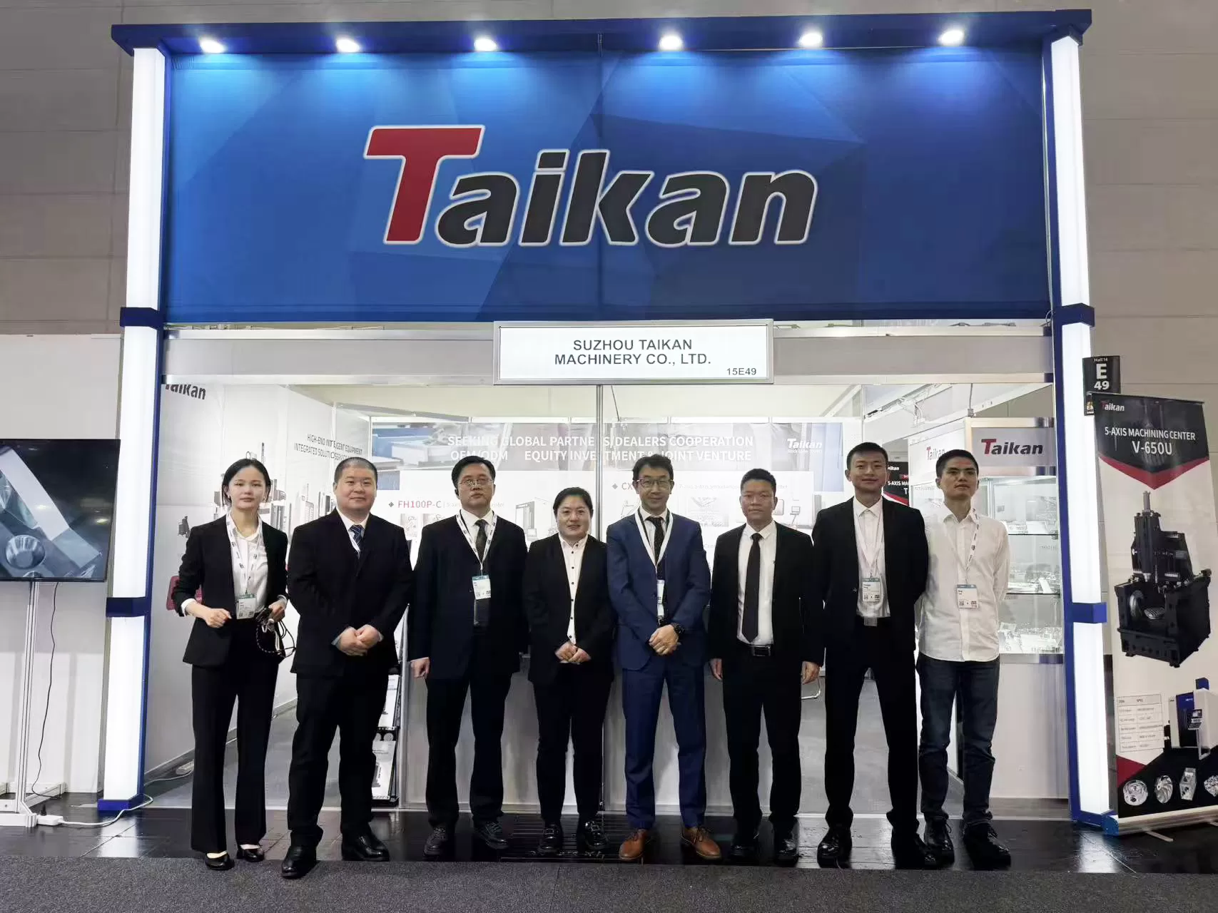 Taikan Concludes a Highly Successful EMO Hannover 2025 - 翻译中...