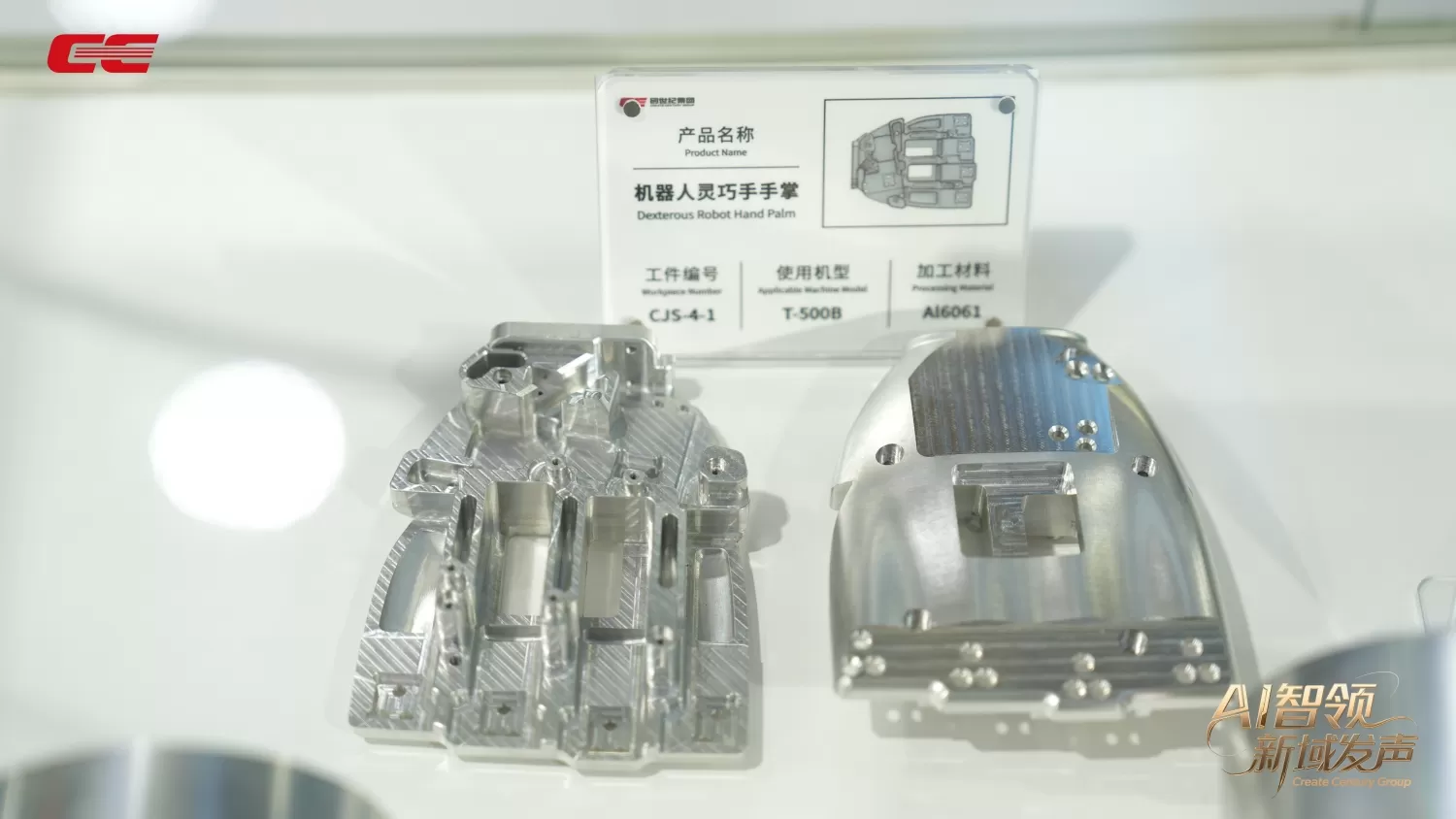 Giải pháp Máy CNC Taikan cho Robot Giải pháp Máy CNC Taikan cho Robot