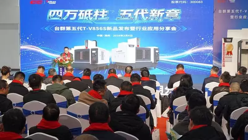 Taikan Machine Ra mắt T-V856S Thế hệ thứ 5 Taikan Machine Ra mắt T-V856S Thế hệ thứ 5