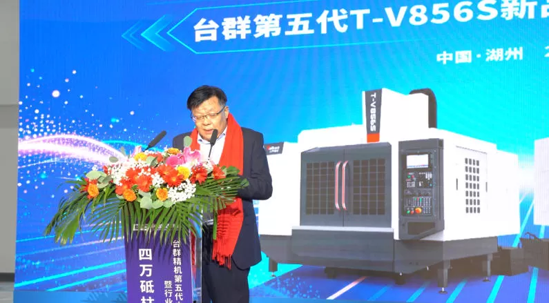Ra mắt chính thức T-V856S Thế hệ thứ 5 Ra mắt chính thức T-V856S Thế hệ thứ 5